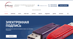 Desktop Screenshot of otchet-online.ru