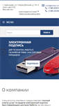 Mobile Screenshot of otchet-online.ru