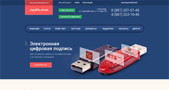 Desktop Screenshot of forum.otchet-online.ru