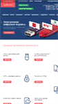 Mobile Screenshot of forum.otchet-online.ru